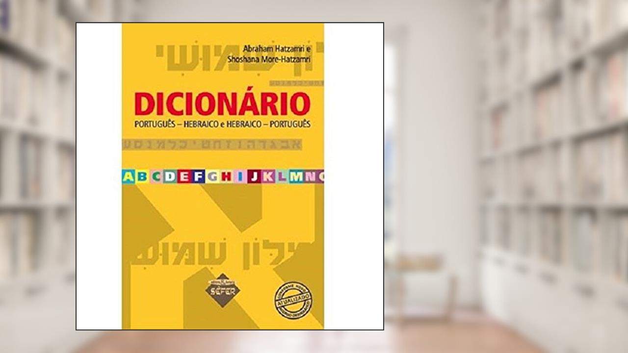Capa de Dicionário português-hebraico e hebraico-português, do autor Abraham Hatzamri; Shoshana More-Hatzamri