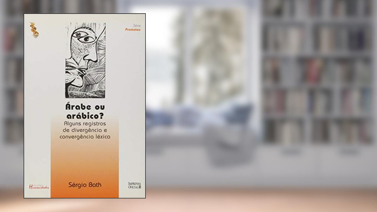 Capa de Árabe ou Arábico?: Alguns Registros de Divergência e Convergência Léxica, de Sérgio Bath
