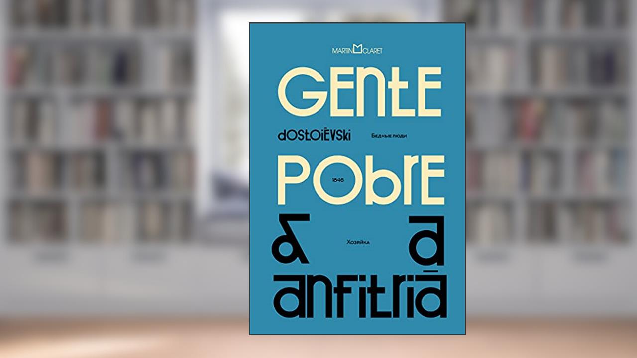 Gente Pobre e A Anfitriã, do autor Fiódor Dostoiévski