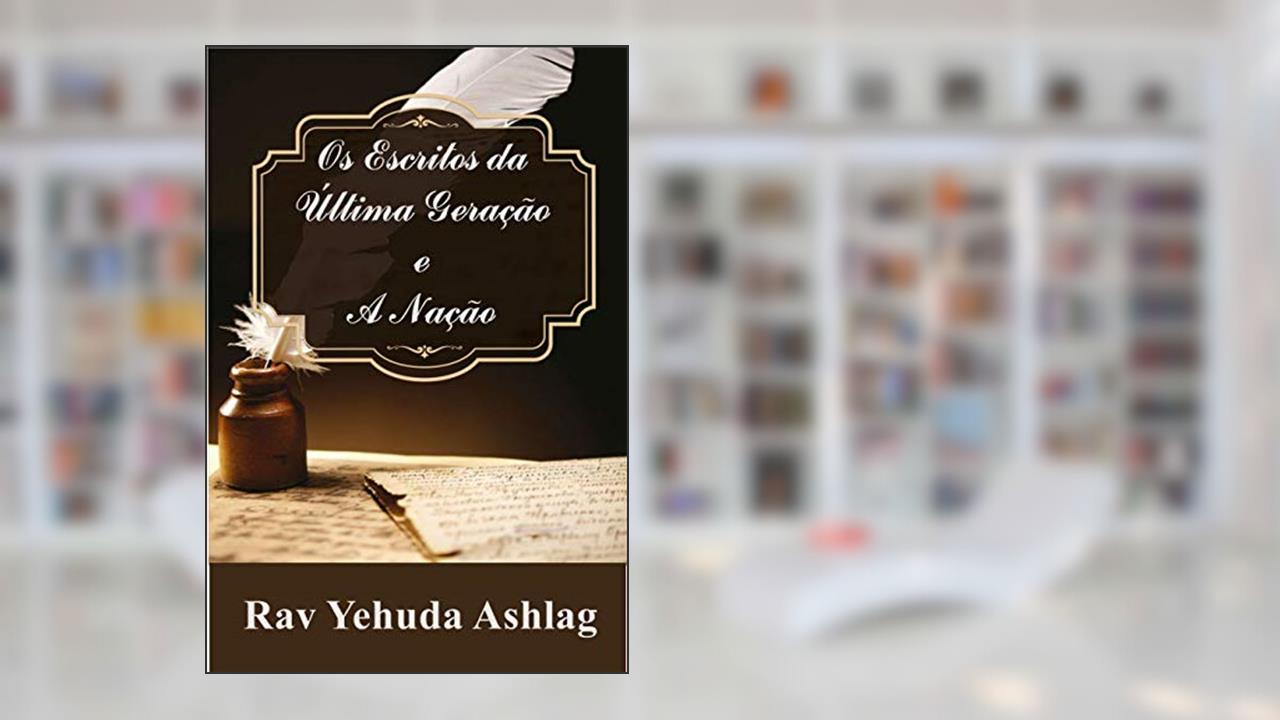 Capa de Os Escritos da Última Geração e A Nação, do autor Yehuda Ashlag