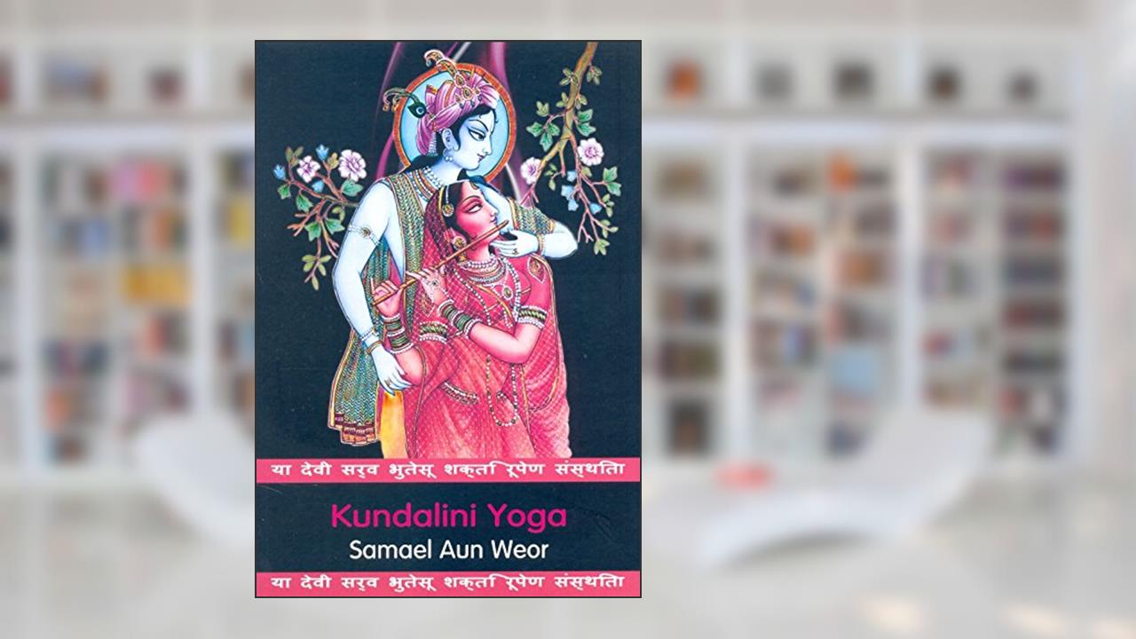 Capa de KUNDALINI YOGA, do autor Samael Aun Weor
