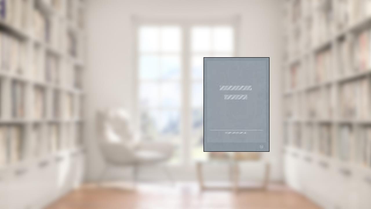 Capa de Linguistica na Conteporaneidade, do autor Maria Cleci Venturini