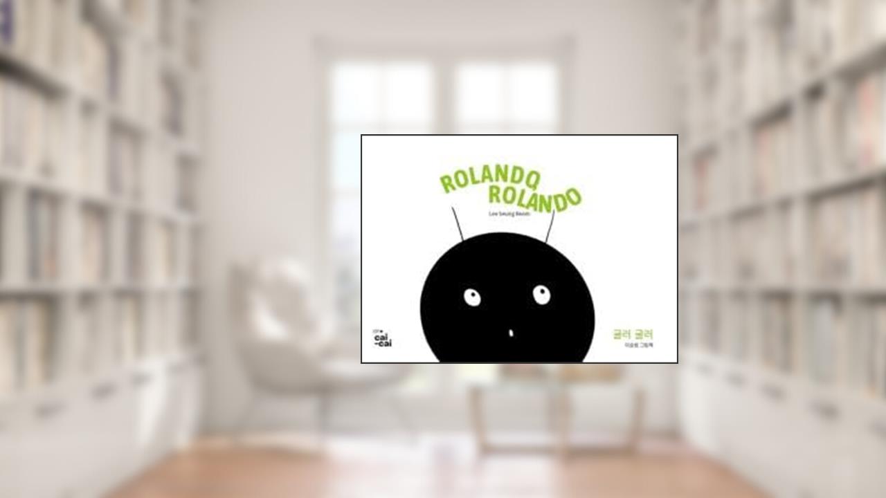 Rolando, Rolando, do autor Lee Seung Beom