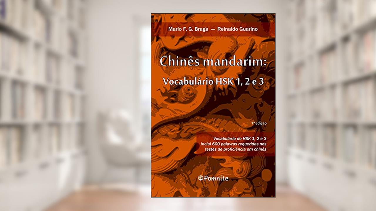 Capa de Chinês Mandarim: Vocabulário hsk 1 2 e 3, do autor Mario F. G. Braga