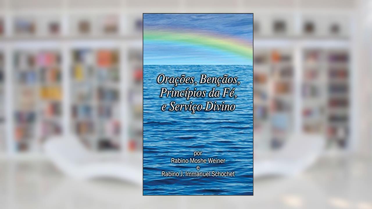 Capa de Orações, Bençãos, Princípios da Fé, e Serviço Divino para Noaítas, do autor Moshe Weiner; J. Immanuel Schochet