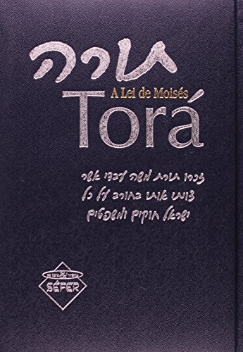 Ler Torá: a lei de Moisés, do autor Meir Matzliah Melamed Ler Torá: a lei de Moisés, do autor Meir Matzliah Melamed
