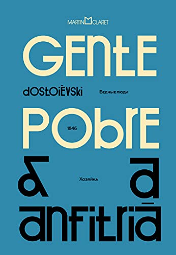 Ler Gente Pobre e A Anfitriã, do autor Fiódor Dostoiévski Ler Gente Pobre e A Anfitriã, do autor Fiódor Dostoiévski